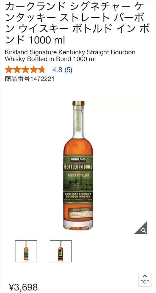 f:id:tantanutakey:20251206180244j:image