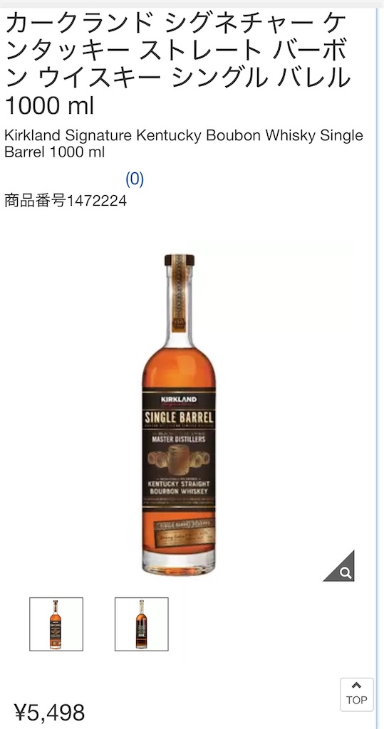 f:id:tantanutakey:20251210053330j:image