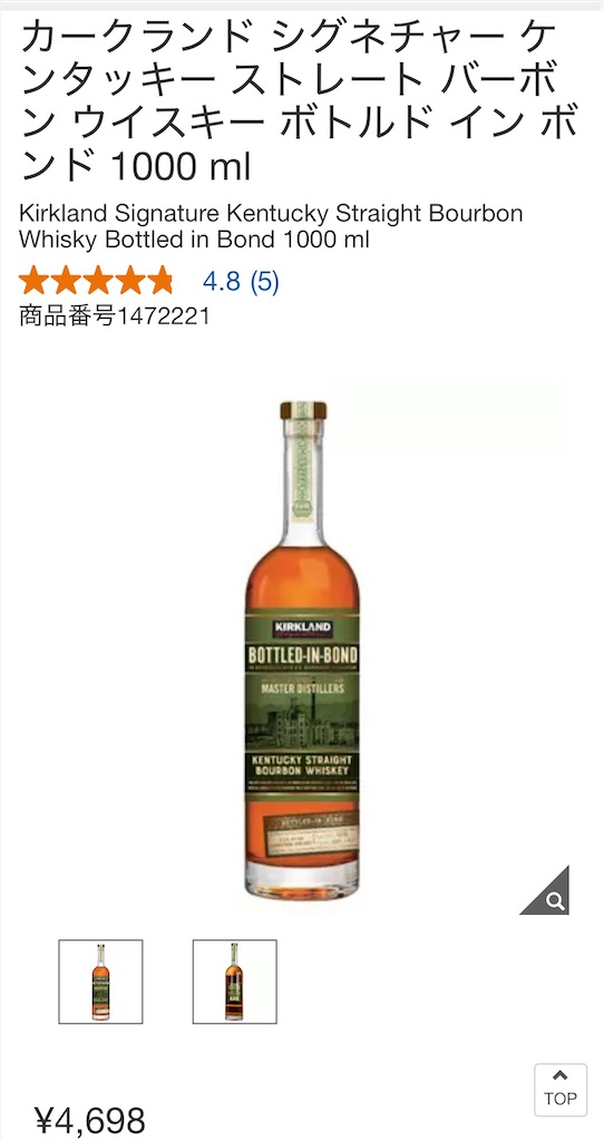 f:id:tantanutakey:20251210053617j:image