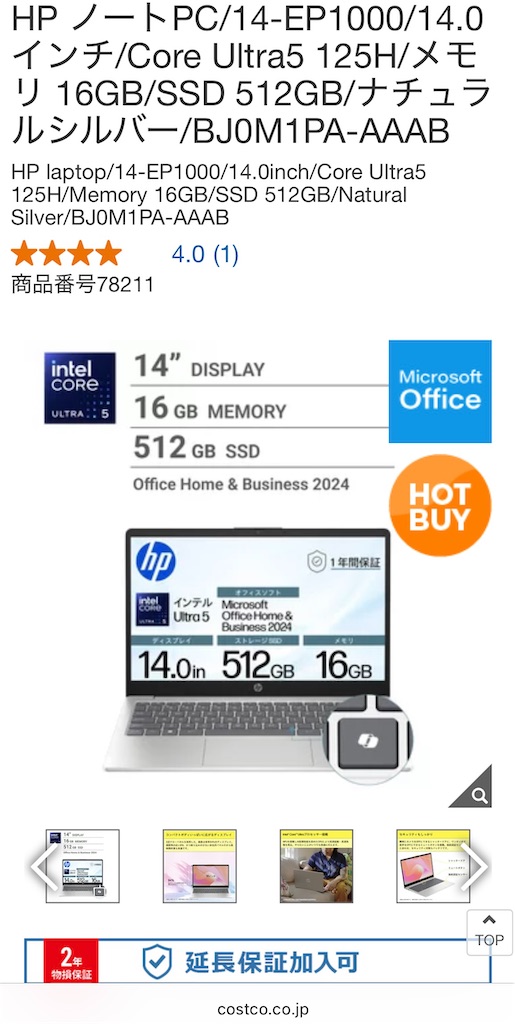 f:id:tantanutakey:20251230172741j:image f:id:tantanutakey:20251230172741j:image