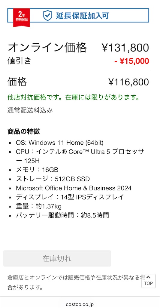 f:id:tantanutakey:20251230173100j:image f:id:tantanutakey:20251230173100j:image