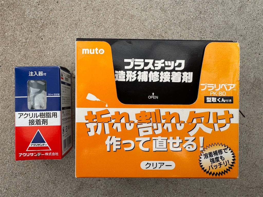 f:id:tantanutakey:20251230182936j:image