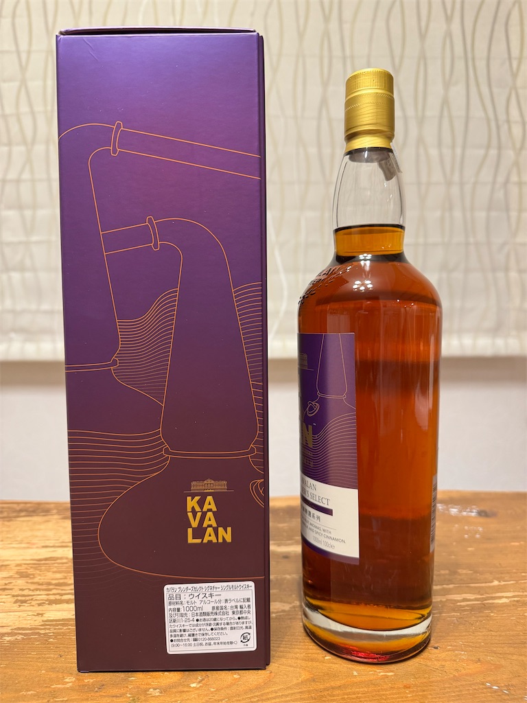 KAVALAN BLENDER'S SELECT SIGNATURE - たんたぬたっきーの日常