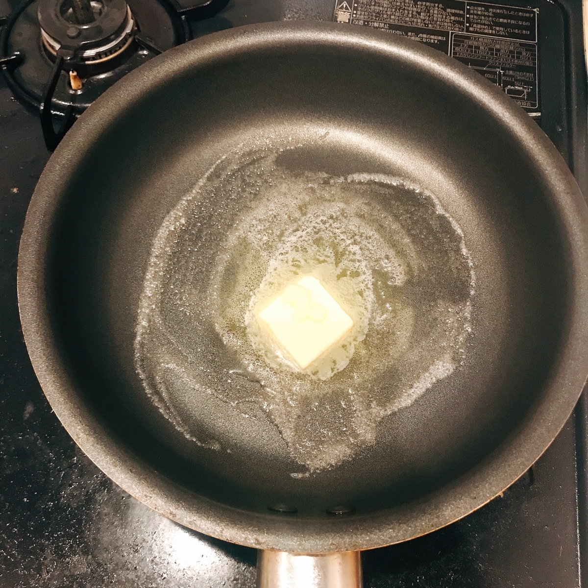 ゆるキャン リンちゃんの肉まんホットサンドをフライパンで作る ぷりんのカップでお茶を飲む