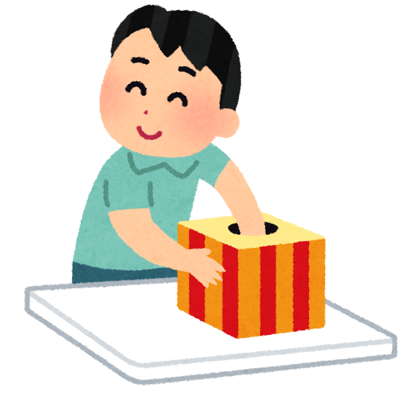 f:id:tanu_f:20180926175112p:plain f:id:tanu_f:20180926175112p:plain
