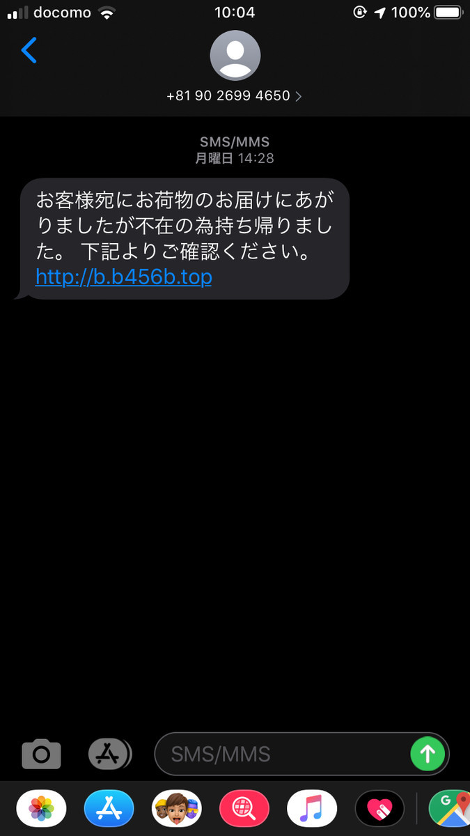 f:id:tanu_ki:20191024102322j:plain