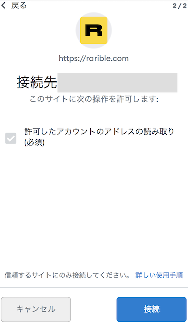 f:id:tanubit:20210312202427p:plain