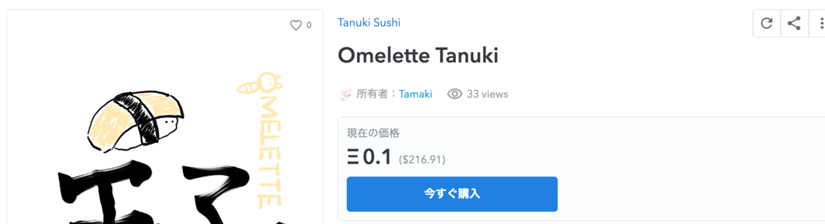 f:id:tanubit:20210410180133p:plain