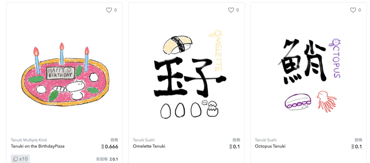 f:id:tanubit:20210410181419p:plain