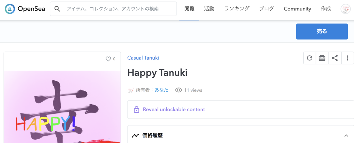 f:id:tanubit:20210410181631p:plain