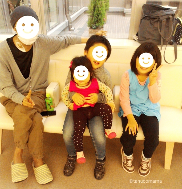 f:id:tanucomama:20191202122828j:plain f:id:tanucomama:20191202122828j:plain