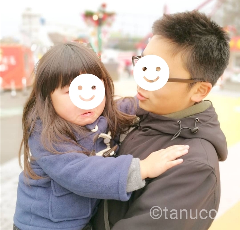 f:id:tanucomama:20191208190758j:plain f:id:tanucomama:20191208190758j:plain