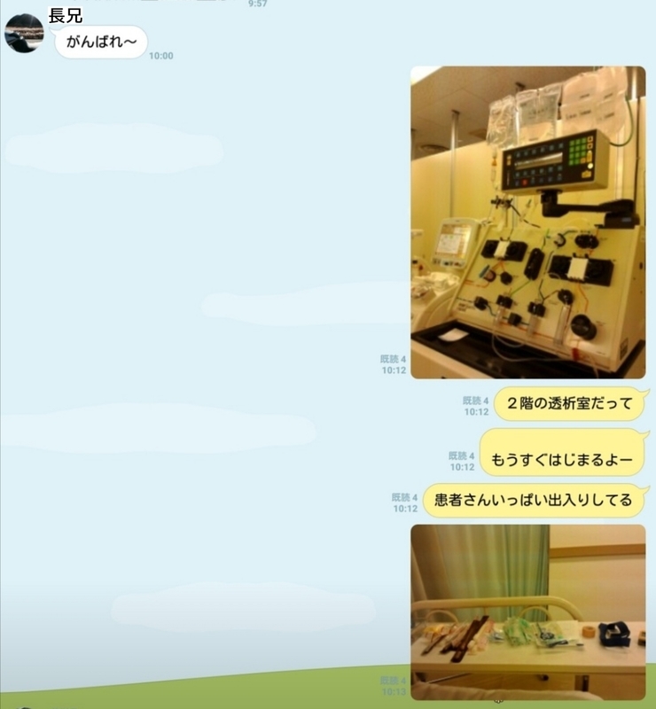 f:id:tanucomama:20191217134706j:plain f:id:tanucomama:20191217134706j:plain