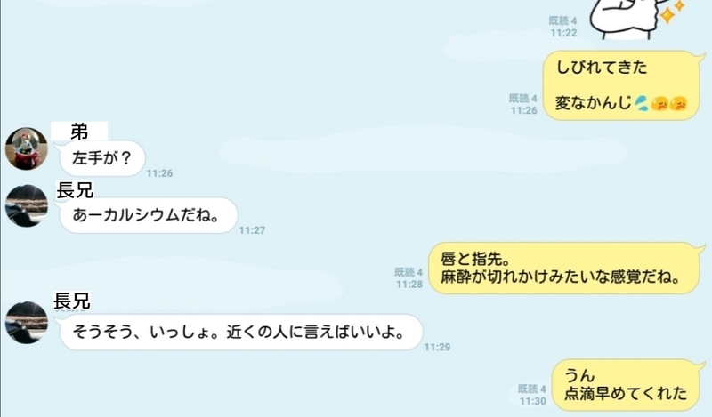 f:id:tanucomama:20191217134718j:plain f:id:tanucomama:20191217134718j:plain