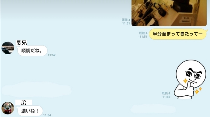 f:id:tanucomama:20191217134722j:plain f:id:tanucomama:20191217134722j:plain