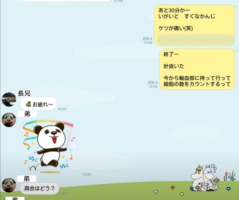 f:id:tanucomama:20191217134726j:plain f:id:tanucomama:20191217134726j:plain