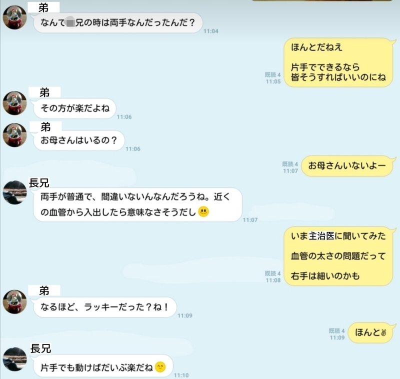 f:id:tanucomama:20191217135624j:plain f:id:tanucomama:20191217135624j:plain
