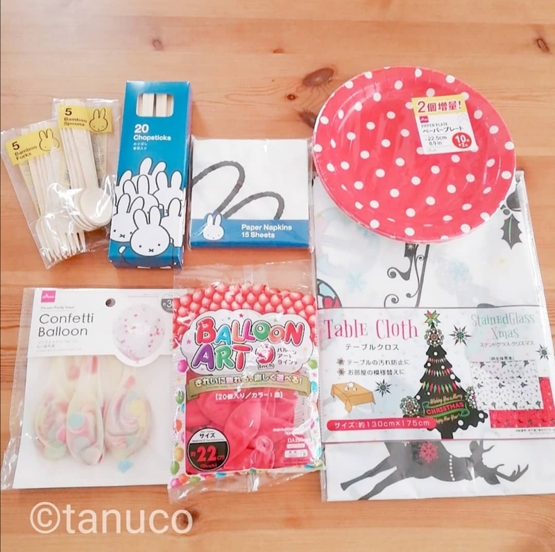 f:id:tanucomama:20191227150911j:plain f:id:tanucomama:20191227150911j:plain
