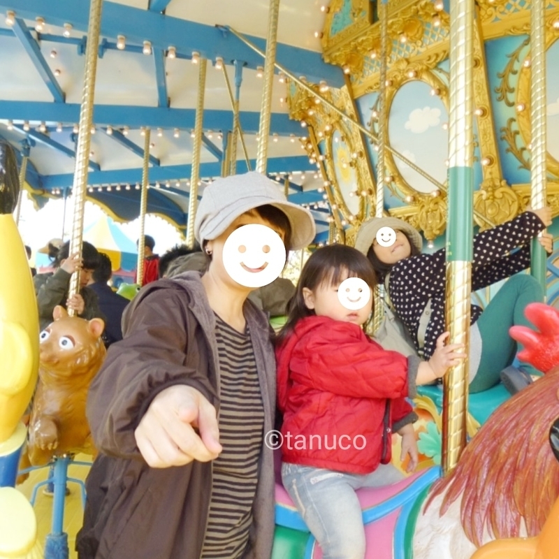 f:id:tanucomama:20200123133546j:plain f:id:tanucomama:20200123133546j:plain