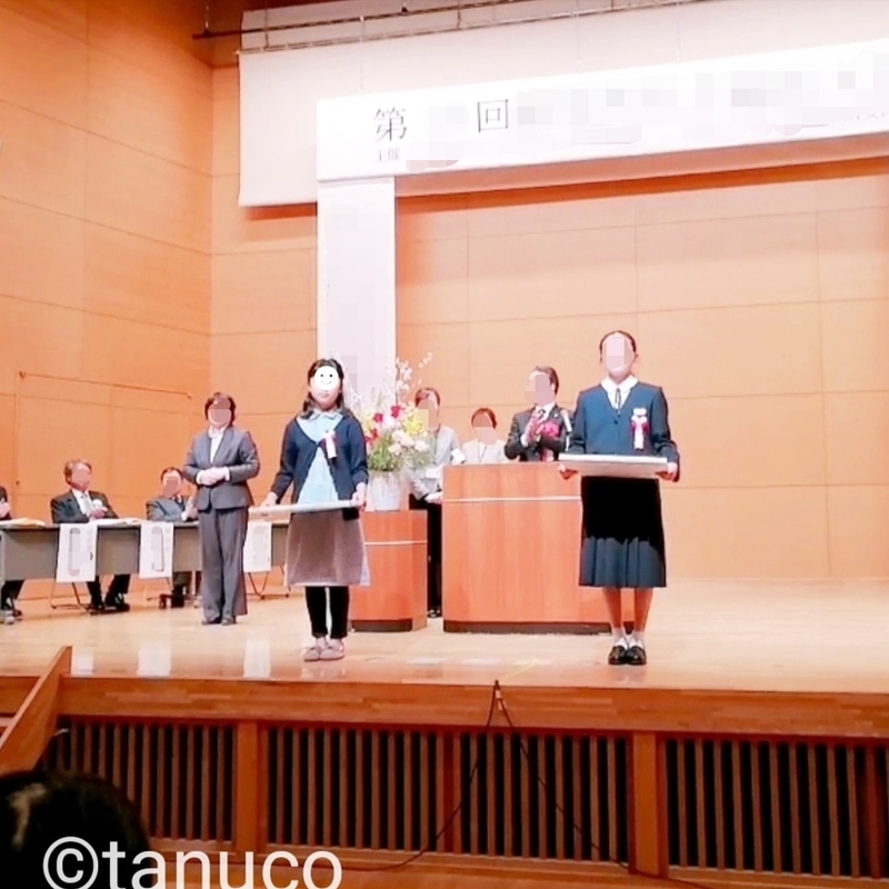 f:id:tanucomama:20200203162129j:plain f:id:tanucomama:20200203162129j:plain