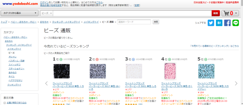 f:id:tanucomama:20200213221040p:plain f:id:tanucomama:20200213221040p:plain