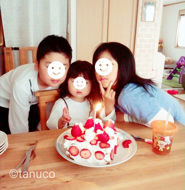 f:id:tanucomama:20200222214223j:plain f:id:tanucomama:20200222214223j:plain