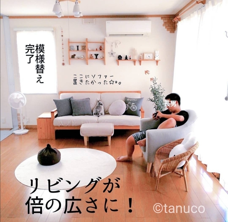 f:id:tanucomama:20200224115317j:plain f:id:tanucomama:20200224115317j:plain