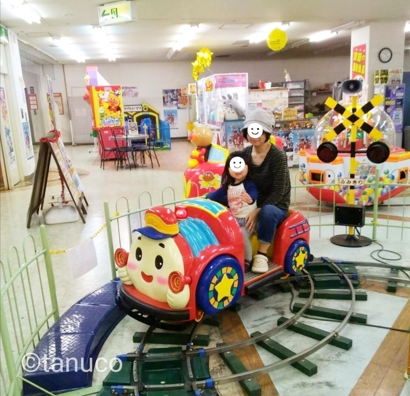 f:id:tanucomama:20200301165353j:plain f:id:tanucomama:20200301165353j:plain