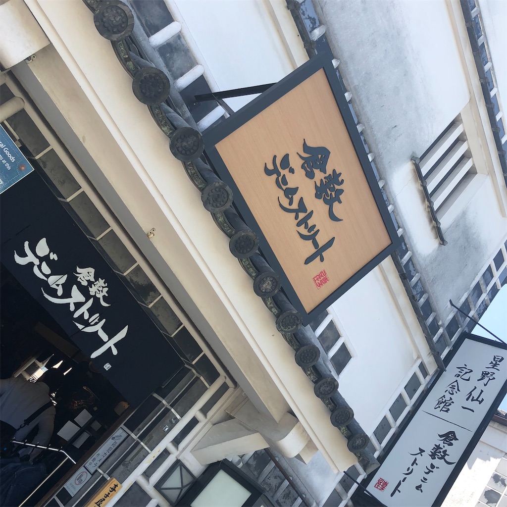 f:id:tanufuku:20200319203801j:image