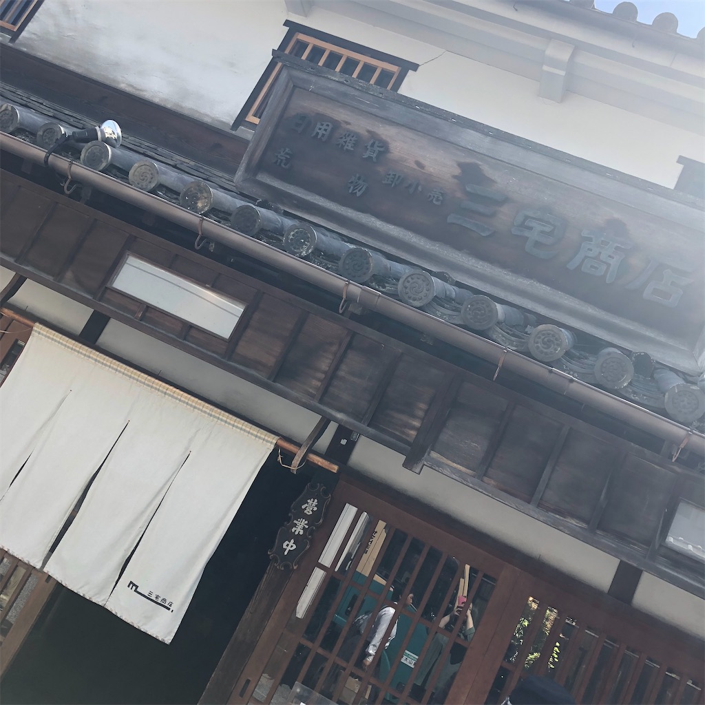 f:id:tanufuku:20200319212615j:image