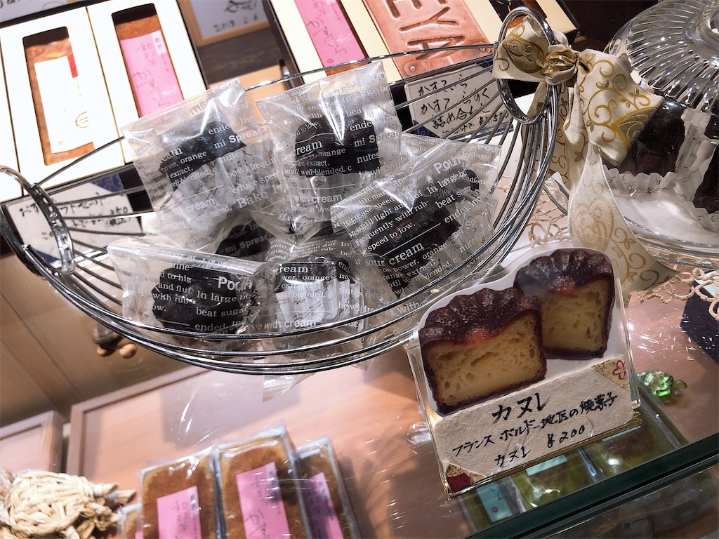 f:id:tanufuku:20200320013636j:image