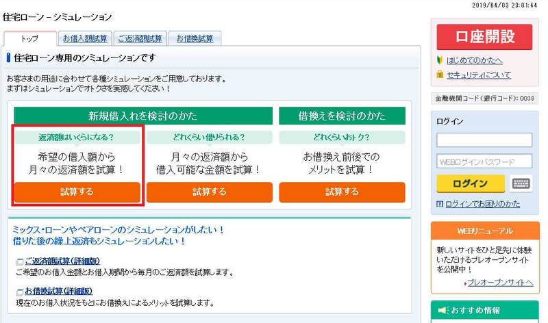 f:id:tanuk:20190413232535j:plain f:id:tanuk:20190413232535j:plain