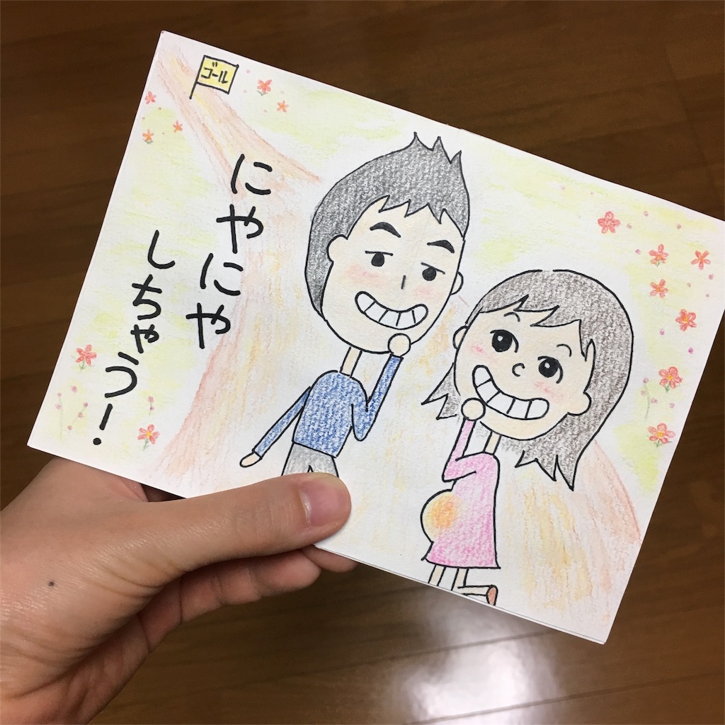 にやにやしちゃう! - あらいぐまのせんたくびより日記