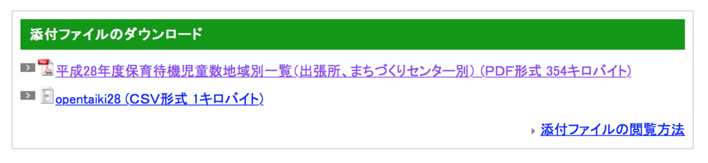 f:id:tanuki0821:20170323001452p:plain