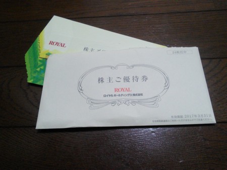 20160330211707
