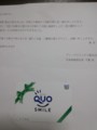 20170629215951