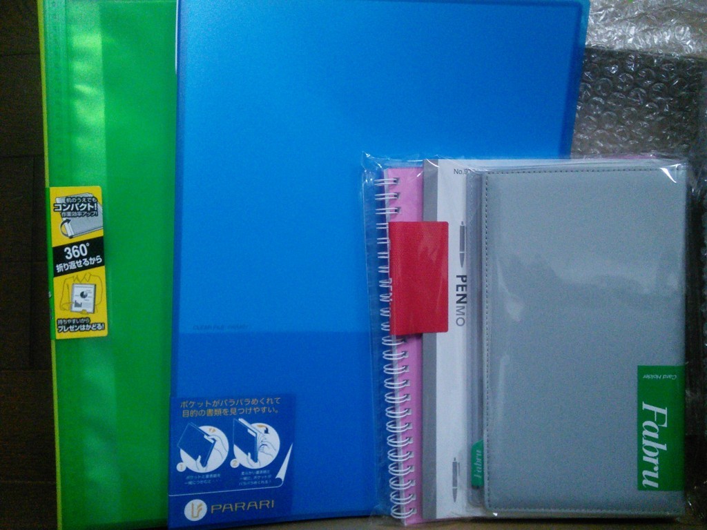 f:id:tanuki1114:20171015170720j:plain