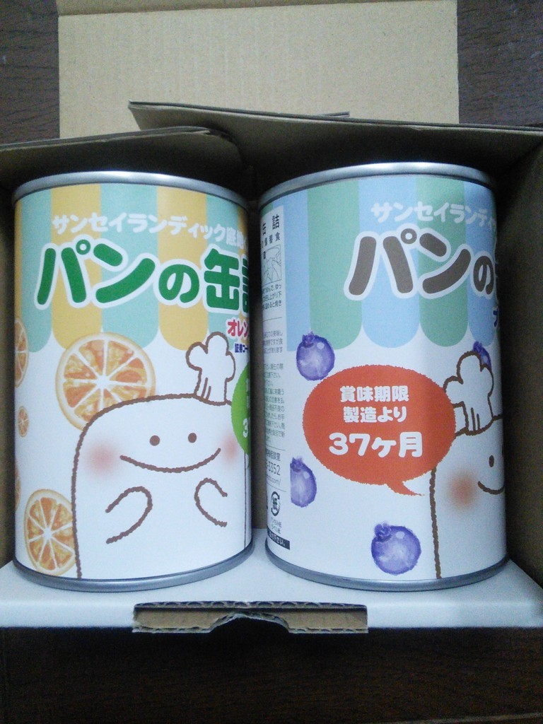 f:id:tanuki1114:20171015170847j:plain