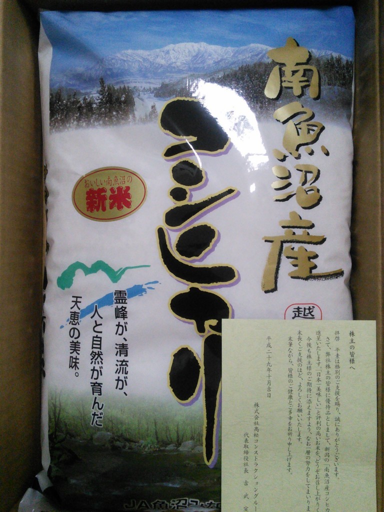 f:id:tanuki1114:20171028203154j:plain