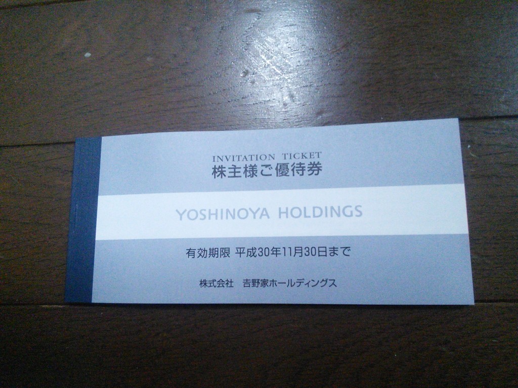 f:id:tanuki1114:20171107205049j:plain