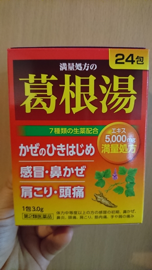 f:id:tanuki3838:20180503210255j:plain