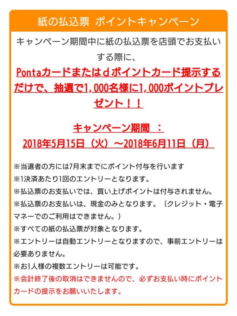 f:id:tanuki3838:20180522214234j:plain f:id:tanuki3838:20180522214234j:plain