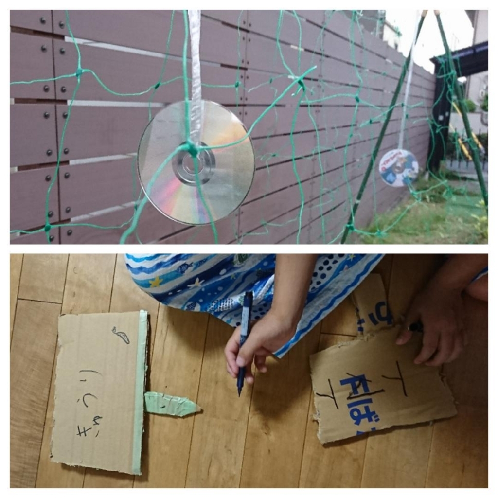 f:id:tanuki3838:20180624230719j:plain