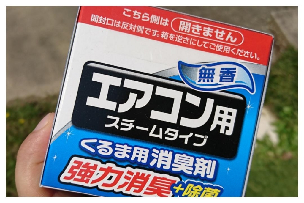f:id:tanuki3838:20180625131216j:plain