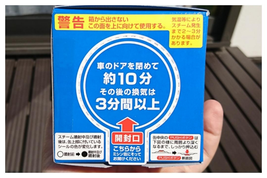 f:id:tanuki3838:20180625131259j:plain