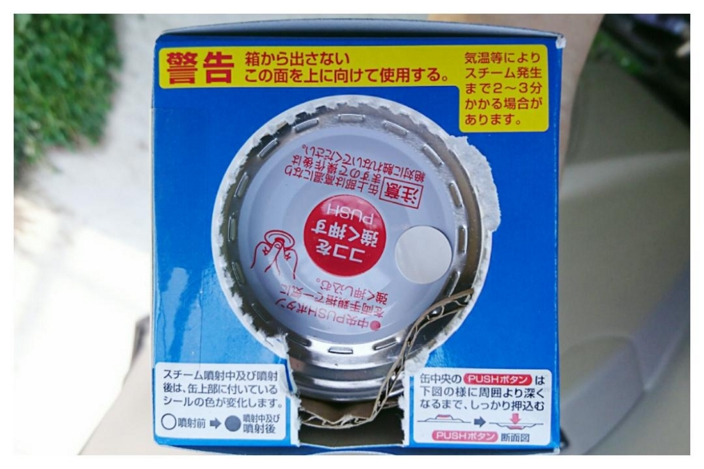 f:id:tanuki3838:20180625131449j:plain
