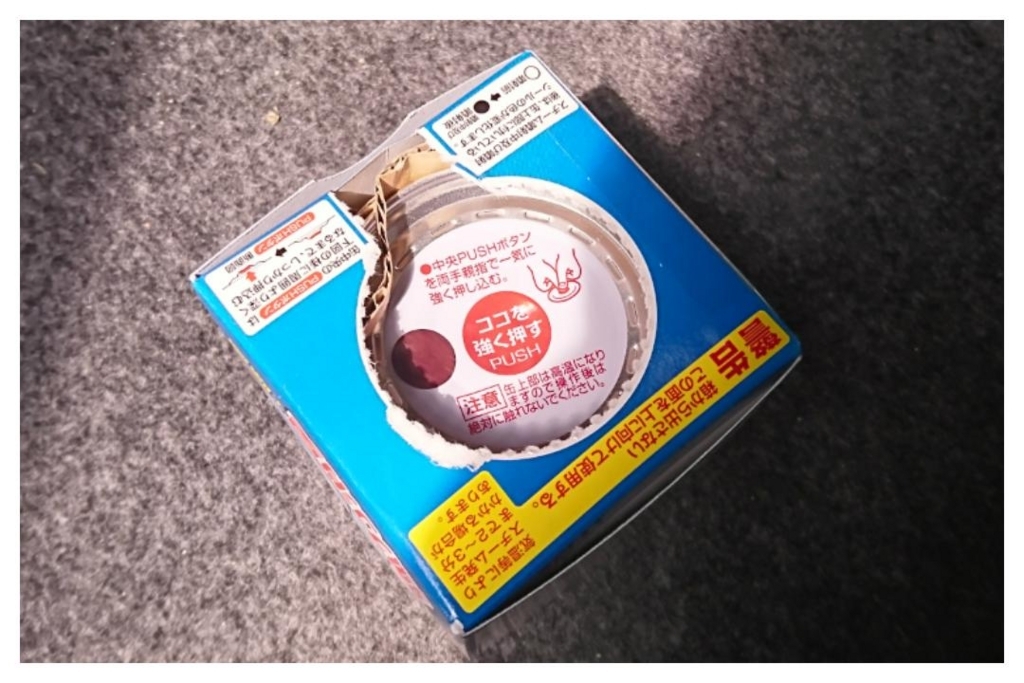 f:id:tanuki3838:20180625132208j:plain