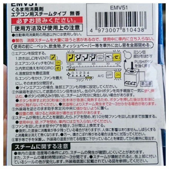 f:id:tanuki3838:20180625135100j:plain