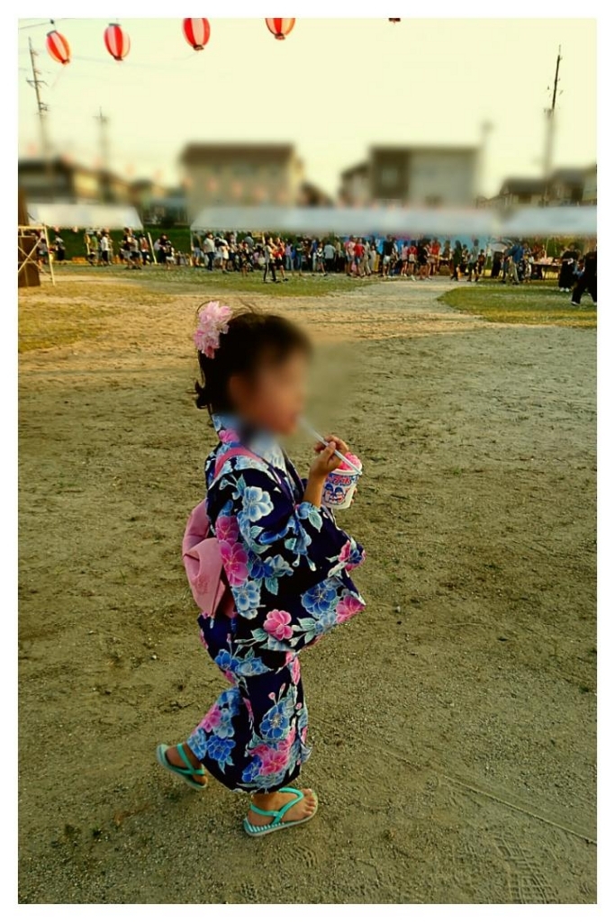 f:id:tanuki3838:20180806155112j:plain