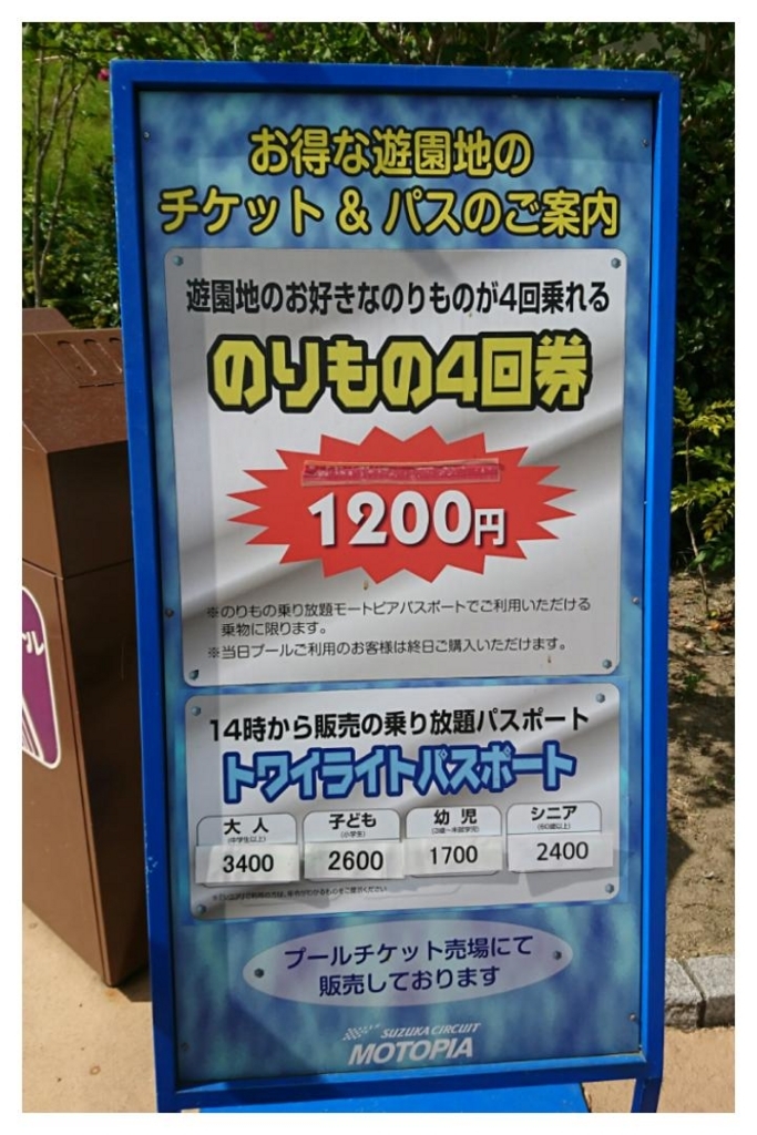 f:id:tanuki3838:20180814012521j:plain